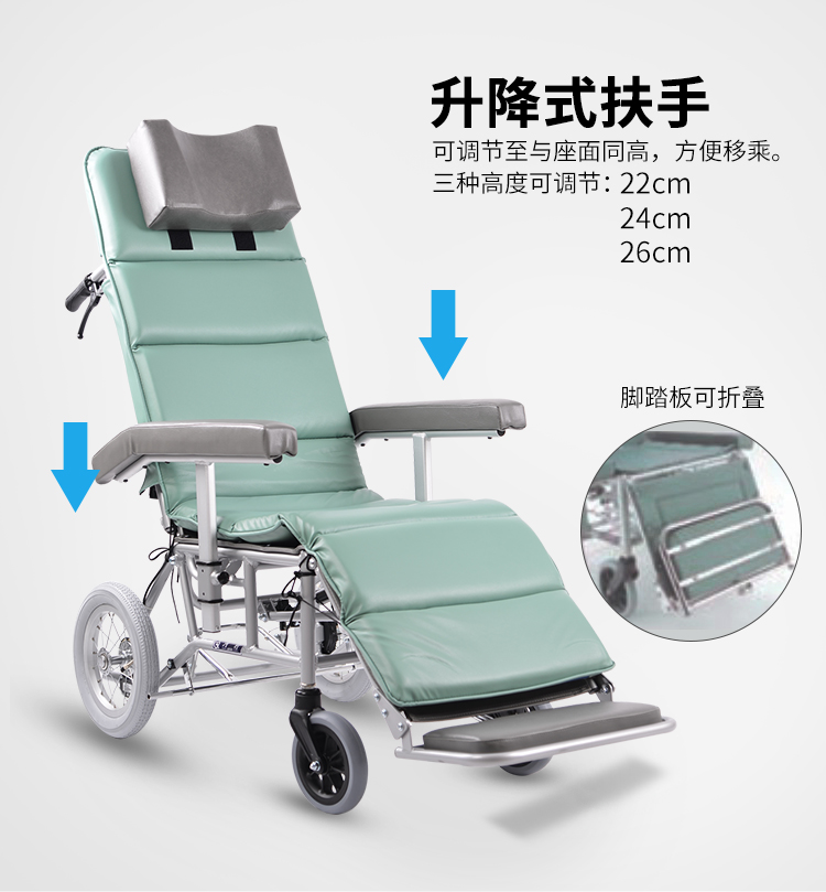 日本河村轮椅RR60NB轮椅多功能可全躺折叠轻便高靠背半躺护理手推老人