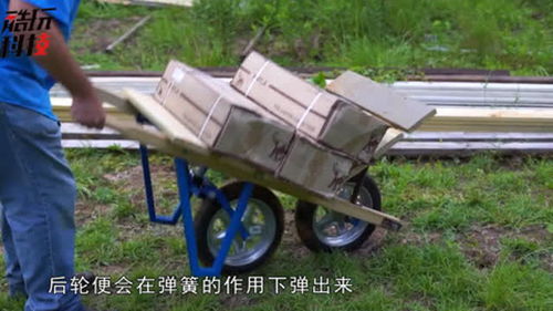 手推车不再是一个轮 从此干活不再累,效率也能提10倍