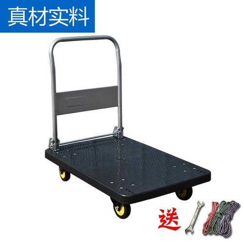 四轮平板小推车