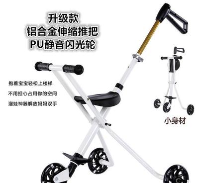 2016新款儿童三轮手推车 轻便折叠与多功能溜娃神器的完美结合