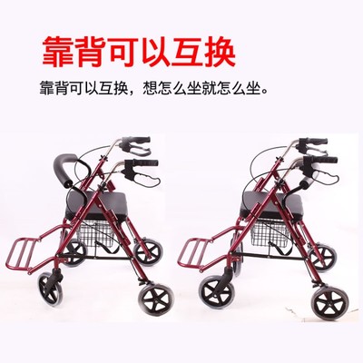 老年购物车 四轮代步助行器的多功能设计与家用价值